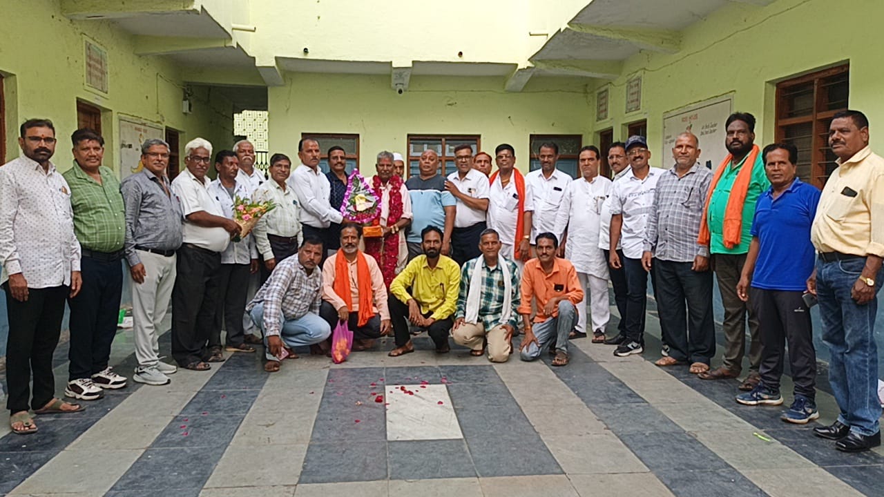 महत्वाचे